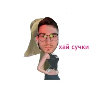 💋 emoji Лолик всех урывает Telegram sticker 13 of 31