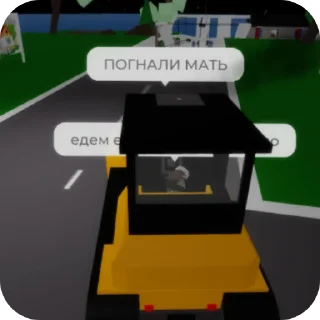 🧸 emoji Кеша и Лолик Telegram sticker 10 of 29