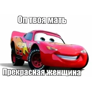🚗 emoji Кеша сигма Telegram sticker 20 of 95