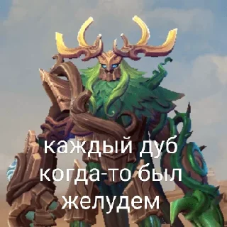 🌳 emoji Фан сервис сабера Telegram sticker 1 of 25
