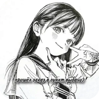 Sticker from JIKOFBR