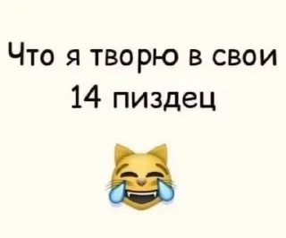 Sticker from пепсикола 3