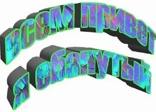 Sticker from вп @memeforyousir