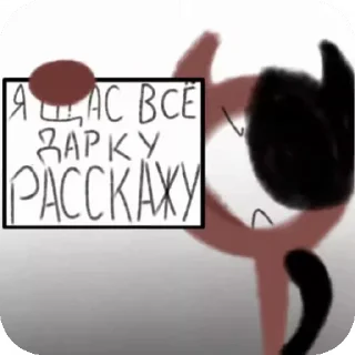 😡 emoji ┊₊˚Комок˚₊┊ Telegram sticker 17 of 46