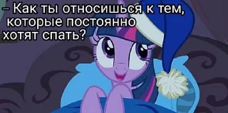 🌟 emoji mlp2::😜 Telegram sticker 8 of 64
