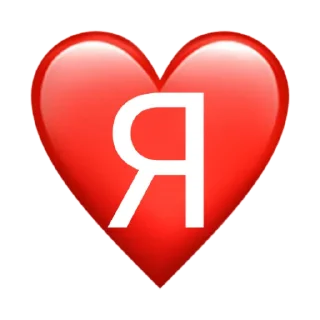 ❤️ emoji <Для тех самых лапок> Telegram sticker 10 of 18