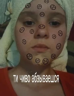 😭 emoji НАТО by НИКТО Telegram sticker 6 of 11