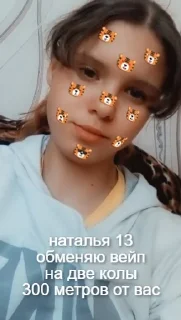 😎 emoji НАТО by НИКТО Telegram sticker 3 of 11