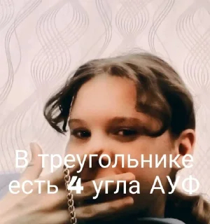 😜 emoji НАТО by НИКТО Telegram sticker 9 of 11