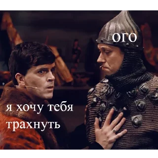 😏 emoji арсений попов Telegram sticker 23 of 49