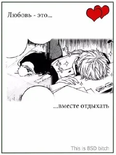 ❤ emoji Я хз что это by @llipukhin Telegram sticker 2 of 41