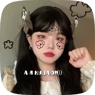 🌟 emoji для кпоп каналов Telegram sticker 13 of 21