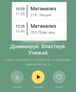 Sticker from прикладывание математики