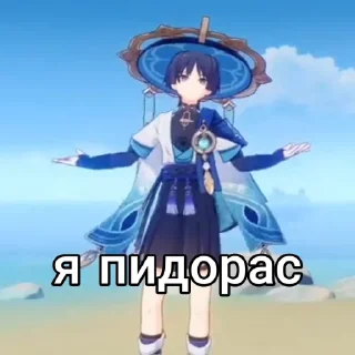 🏳‍🌈 emoji Sracamouche для аутистов Telegram sticker 9 of 15