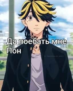 🌟 emoji Казутора пон Telegram sticker 21 of 29