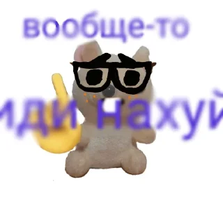 🧸 emoji Мистер крыс Telegram sticker 14 of 39