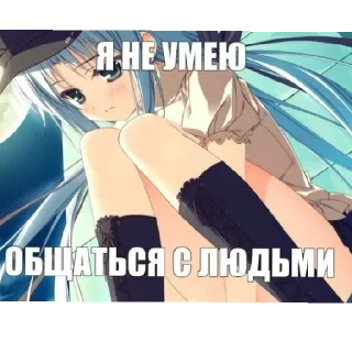 👍 emoji няшки Telegram sticker 17 of 61