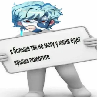 😭 emoji ебать вы лохи Telegram sticker 4 of 16
