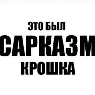 😋 emoji ебать вы лохи Telegram sticker 16 of 16