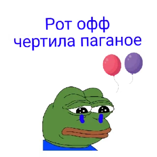 Sticker from Кака
