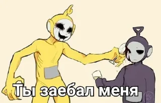 🤜 emoji Стикеры Ваньки Telegram sticker 2 of 17