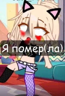 🌟 emoji Кофе гачеров Telegram sticker 8 of 26