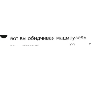 👍 emoji Уф гордость 💪🏻 Telegram sticker 18 of 59