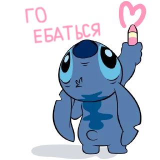❤ emoji вк всратые от @stickers_vk Telegram sticker 24 of 62