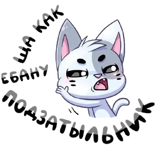 🤗 emoji вк всратые от @stickers_vk Telegram sticker 13 of 62