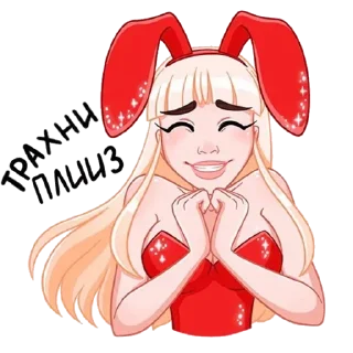 🥰 emoji вк всратые от @stickers_vk Telegram sticker 6 of 62
