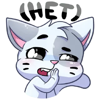 #️⃣ emoji Бисквит и Ванилька Telegram sticker 22 of 48