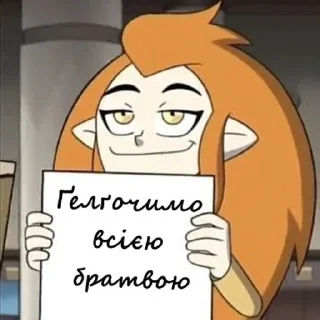 🌟 emoji 🦉 Хата киплячих Островів Telegram sticker 14 of 110