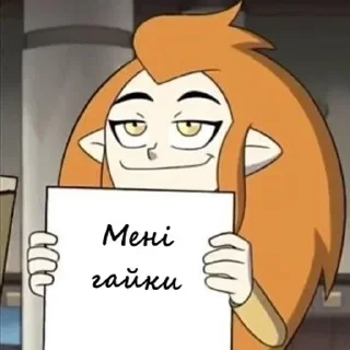 🌟 emoji 🦉 Хата киплячих Островів Telegram sticker 15 of 110