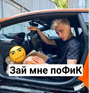 🤨 emoji А4 котики Telegram sticker 5 of 73