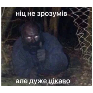 🙊 emoji дід інсайди Telegram sticker 11 of 21