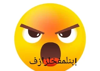 🤬 emoji Bubu Telegram sticker 1 of 20