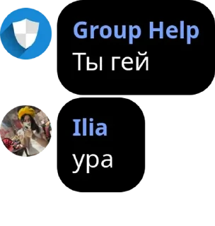 ❤️ emoji мешок попущенцов Telegram sticker 9 of 120