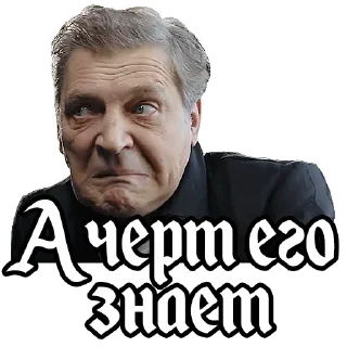 Sticker from Alexander Nevzorov