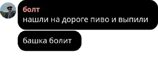 😚 emoji мешок попущенцов volume 2 Telegram sticker 12 of 120
