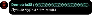 🇸🇪 emoji мешок попущенцов Telegram sticker 23 of 120