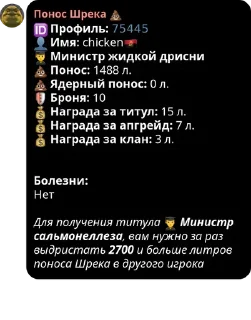 🔫 emoji мешок попущенцов volume 2 Telegram sticker 23 of 120