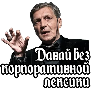 🤫 emoji Alexander Nevzorov Telegram sticker 6 of 54