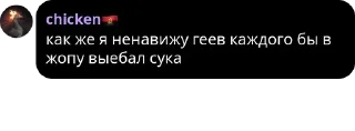 😒 emoji мешок попущенцов volume 2 Telegram sticker 8 of 120