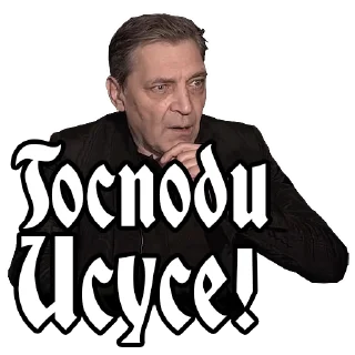 Sticker from Alexander Nevzorov