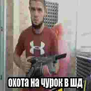 😈 emoji ММА чурка Telegram sticker 14 of 16