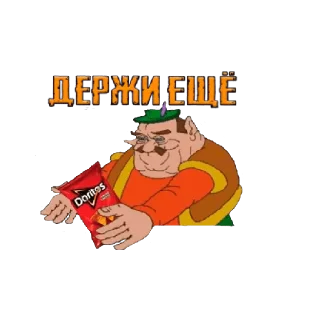 🙄 emoji Мешок Бульбы Telegram sticker 13 of 14