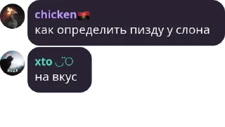 😒 emoji мешок попущенцов volume 2 Telegram sticker 20 of 120