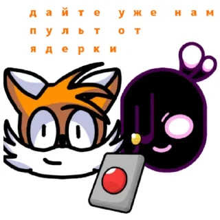 🤝 emoji Tails and family @tails_love Telegram sticker 18 of 29