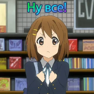 ☹️ emoji Кубики K-ON на все случаи жизни от @lyteloli Telegram sticker 19 of 60