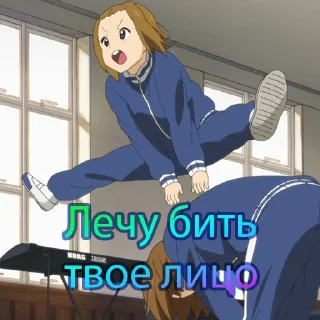 🤜 emoji Кубики K-ON на все случаи жизни от @lyteloli Telegram sticker 4 of 60